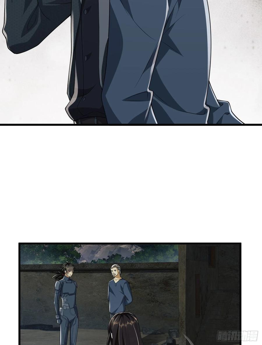 第一序列 第111话 111 胡说的真实目的 第29页