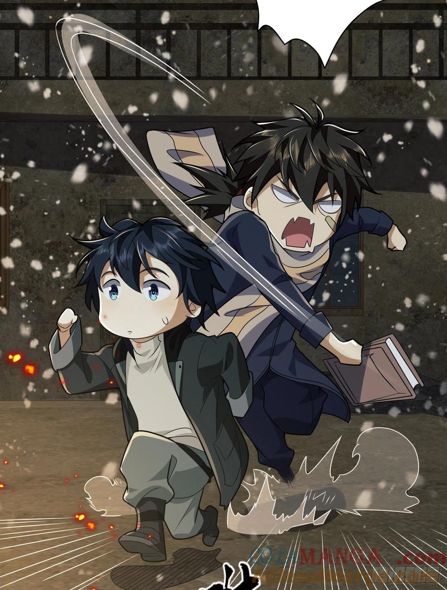第一序列 第112话 112 庆缜的相声表演 第76页