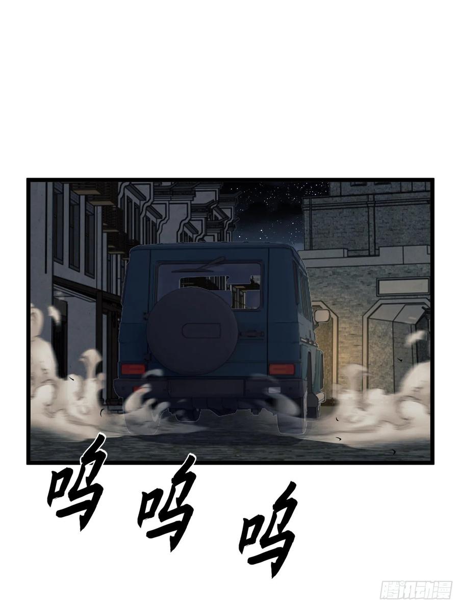第一序列 第112话 112 庆缜的相声表演 第47页