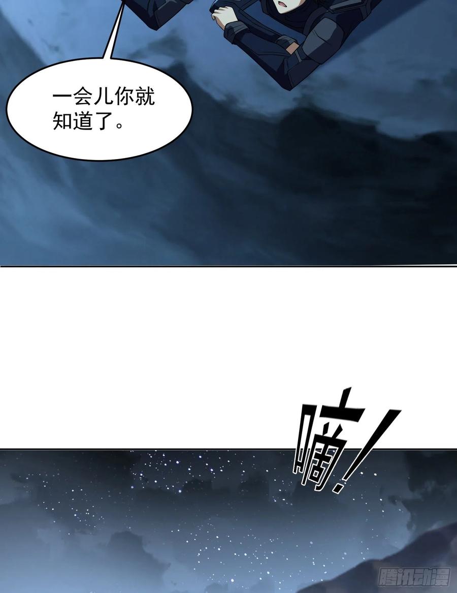 第一序列 第113话 113 任小粟的办法 第56页