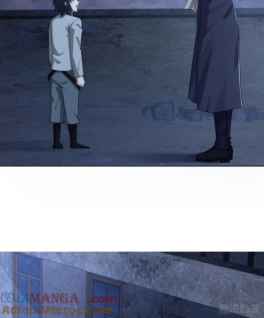 第一序列 第113话 113 任小粟的办法 第4页