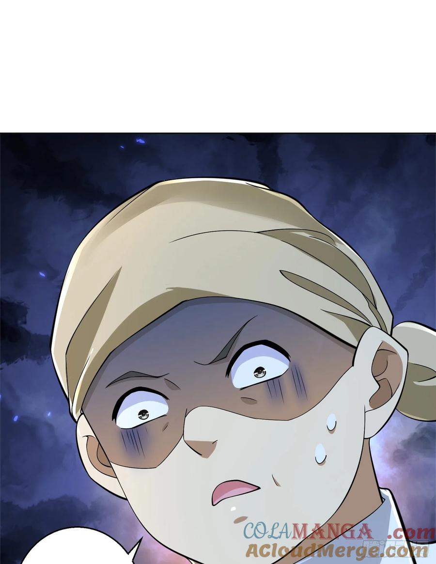 第一序列 第115话 115 感谢币大丰收 第31页