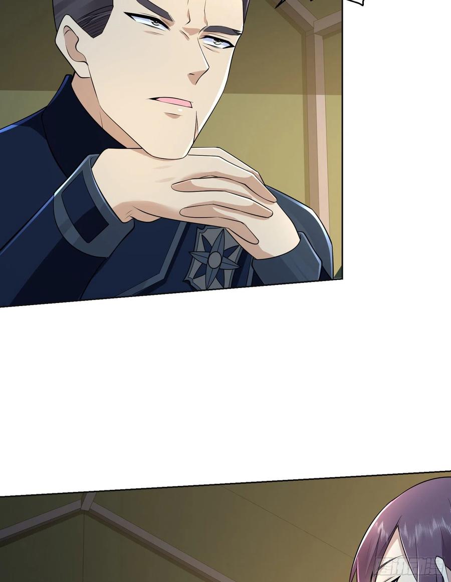 第一序列 第115话 115 感谢币大丰收 第72页
