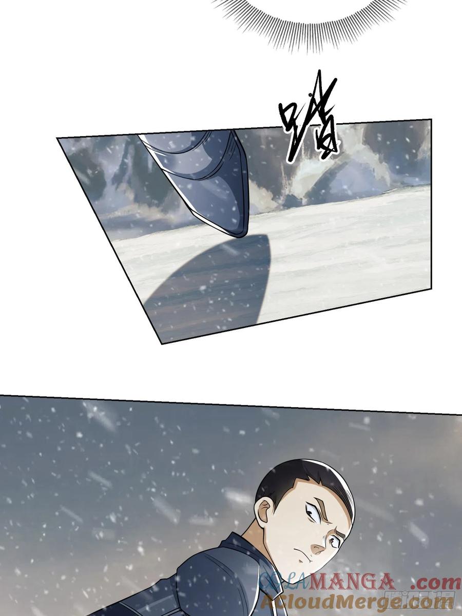 第一序列 第117话 117 庆缜上位 第70页