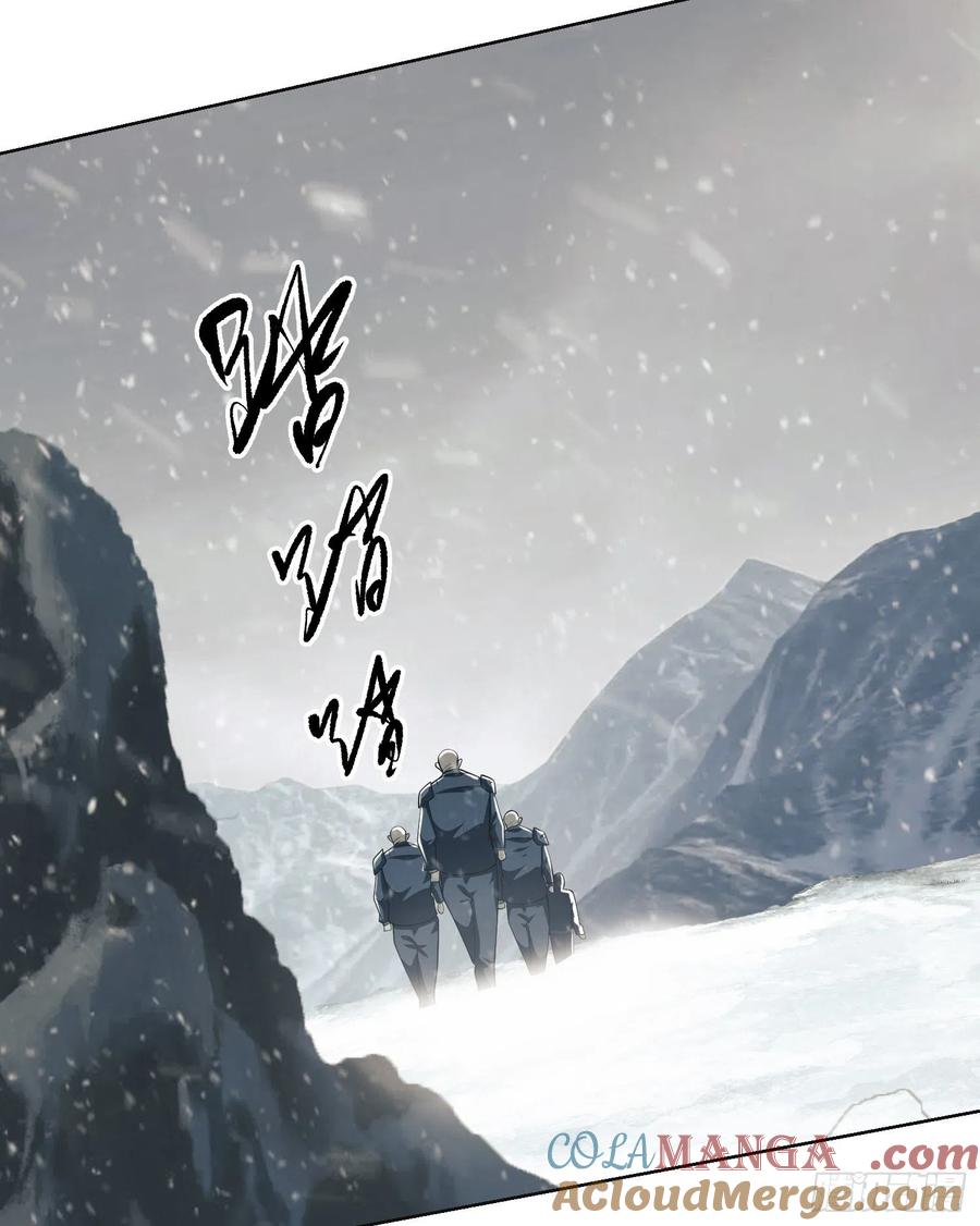 第一序列 第117话 117 庆缜上位 第55页