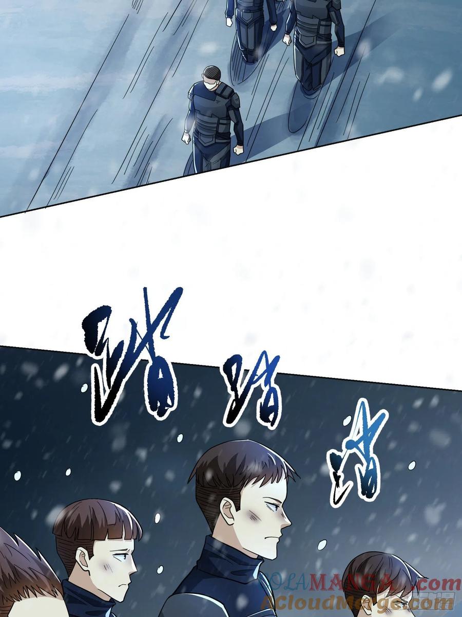 第一序列 第118话 118 支线任务解锁，种子！ 第16页