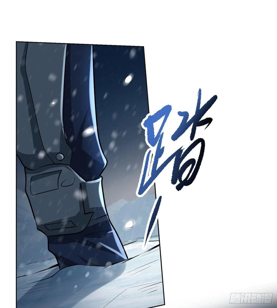 第一序列 第118话 118 支线任务解锁，种子！ 第3页