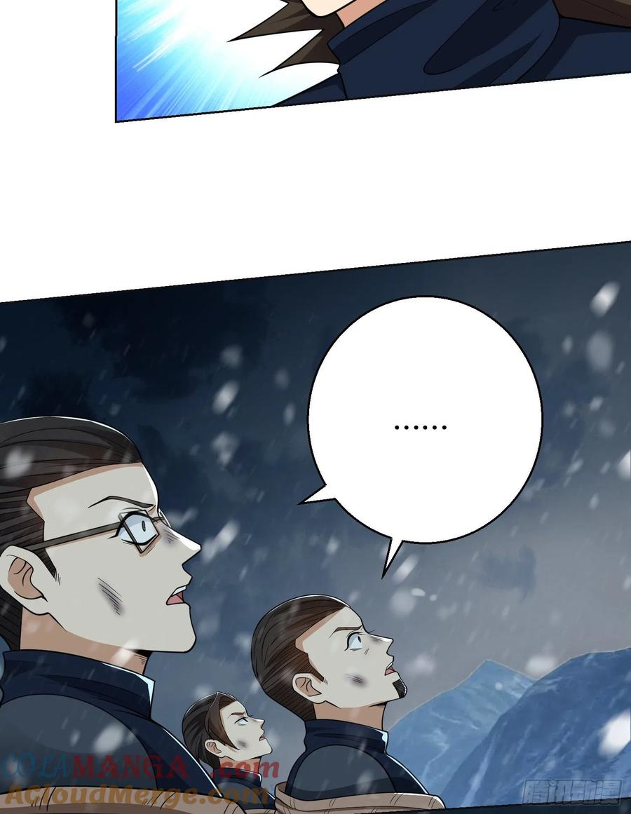 第一序列 第118话 118 支线任务解锁，种子！ 第67页