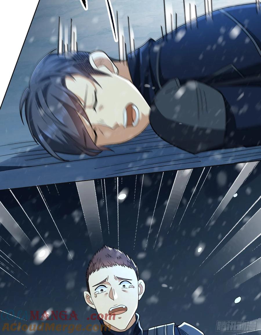 第一序列 第118话 118 支线任务解锁，种子！ 第13页