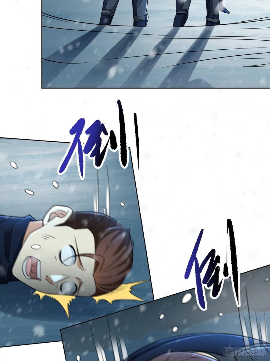 第一序列 第118话 118 支线任务解锁，种子！ 第26页