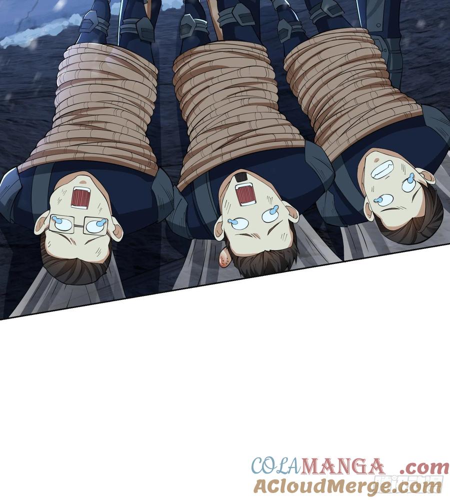 第一序列 第118话 118 支线任务解锁，种子！ 第58页