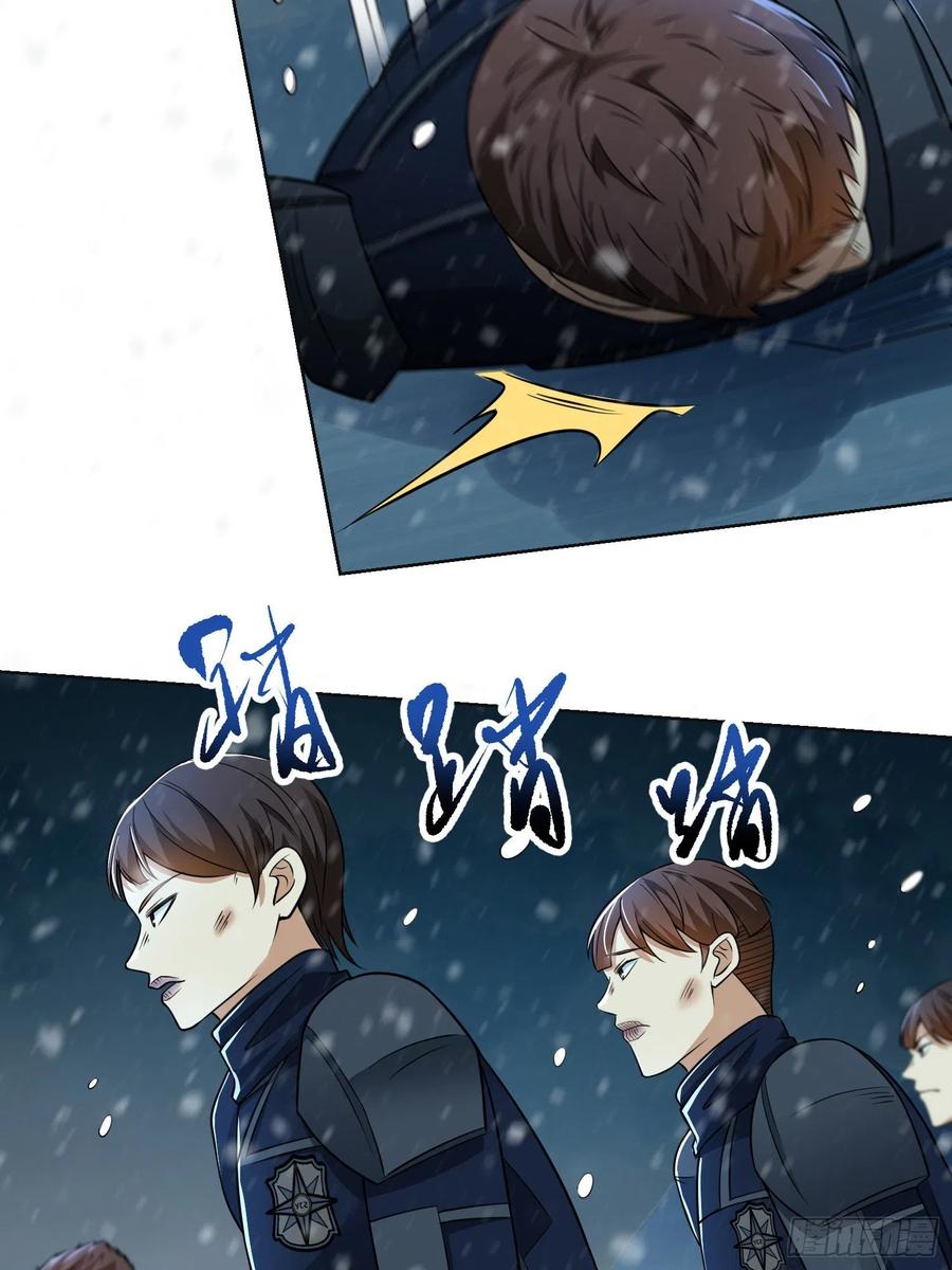 第一序列 第118话 118 支线任务解锁，种子！ 第27页