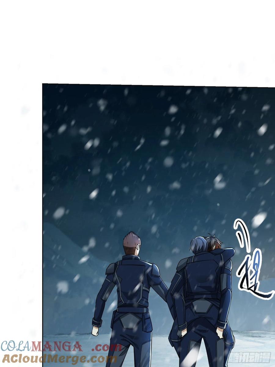 第一序列 第118话 118 支线任务解锁，种子！ 第25页