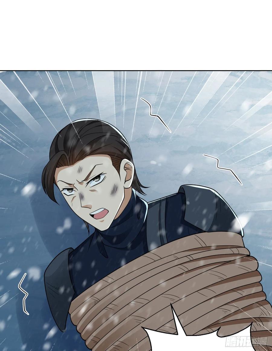 第一序列 第118话 118 支线任务解锁，种子！ 第65页