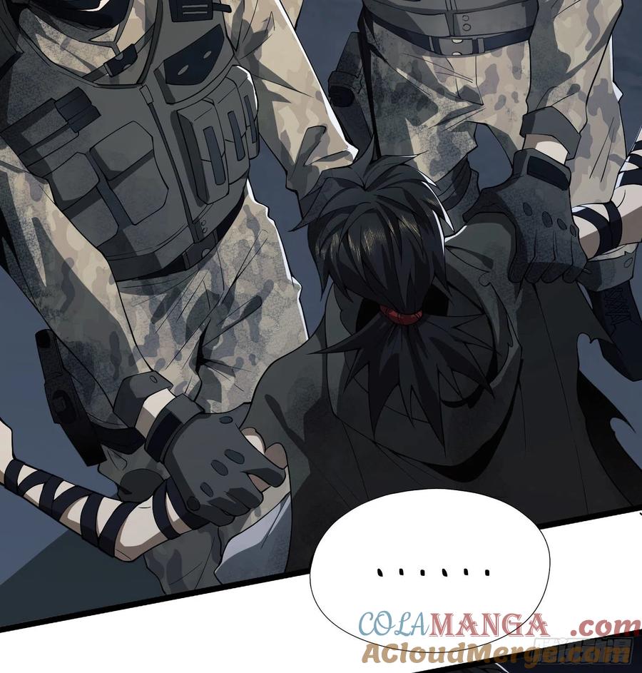 第一序列 第11话 11 搜查行动 第31页