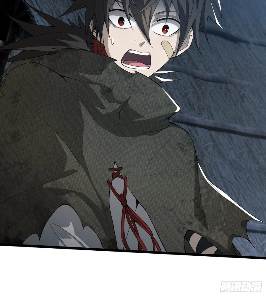 第一序列 第11话 11 搜查行动 第63页