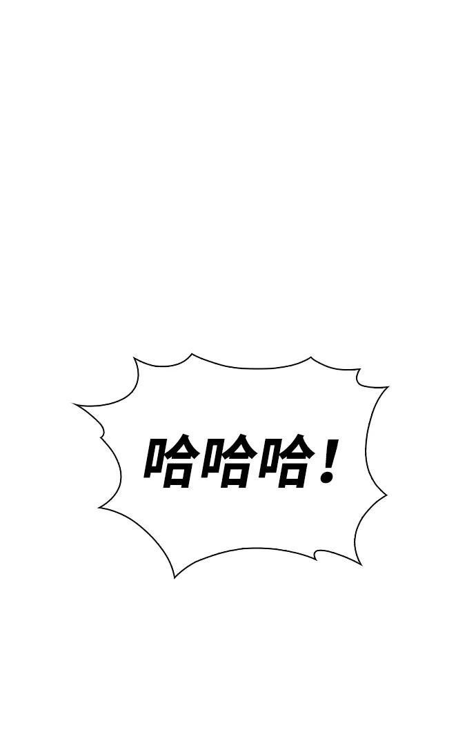 《公爵家的重生暗杀者》第12话 魔界最强者（2） 第21页