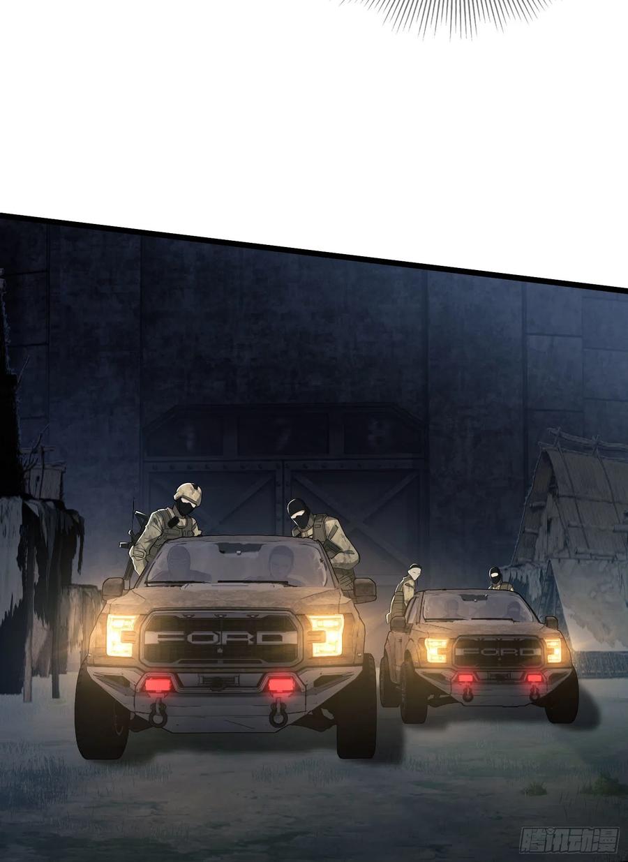第一序列 第11话 11 搜查行动 第8页