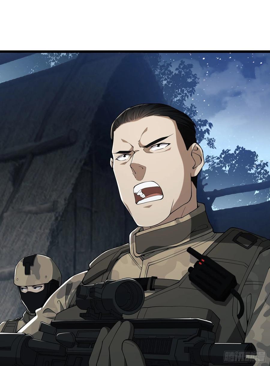 第一序列 第11话 11 搜查行动 第12页