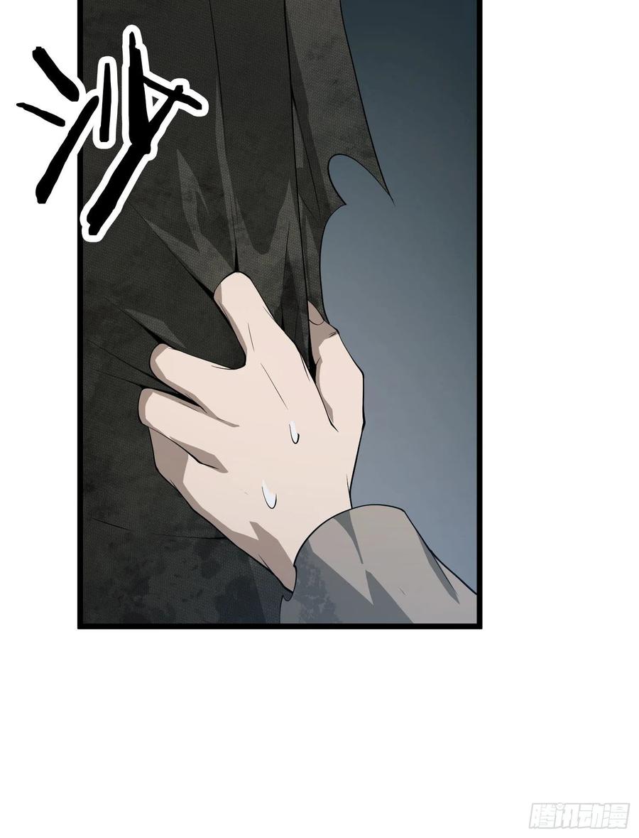 第一序列 第11话 11 搜查行动 第60页