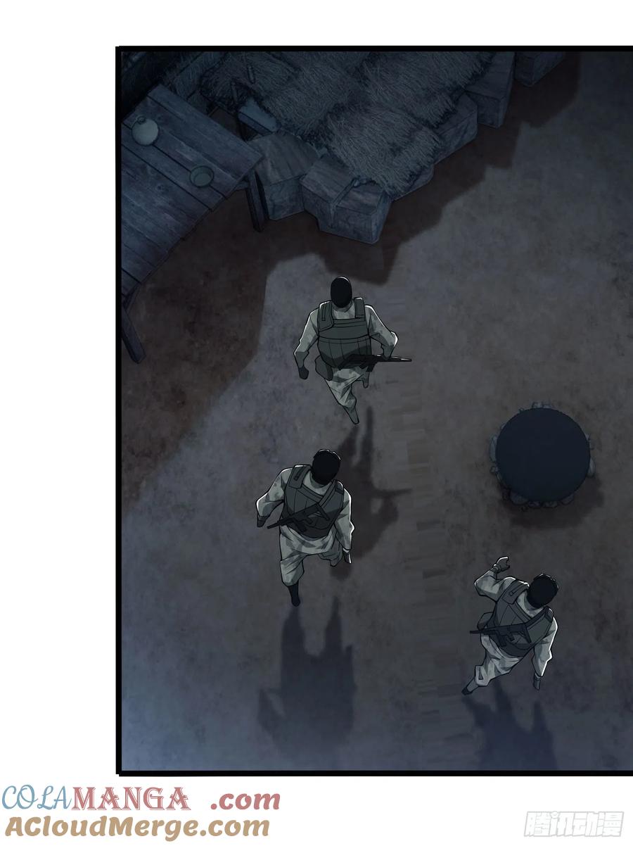 第一序列 第11话 11 搜查行动 第37页