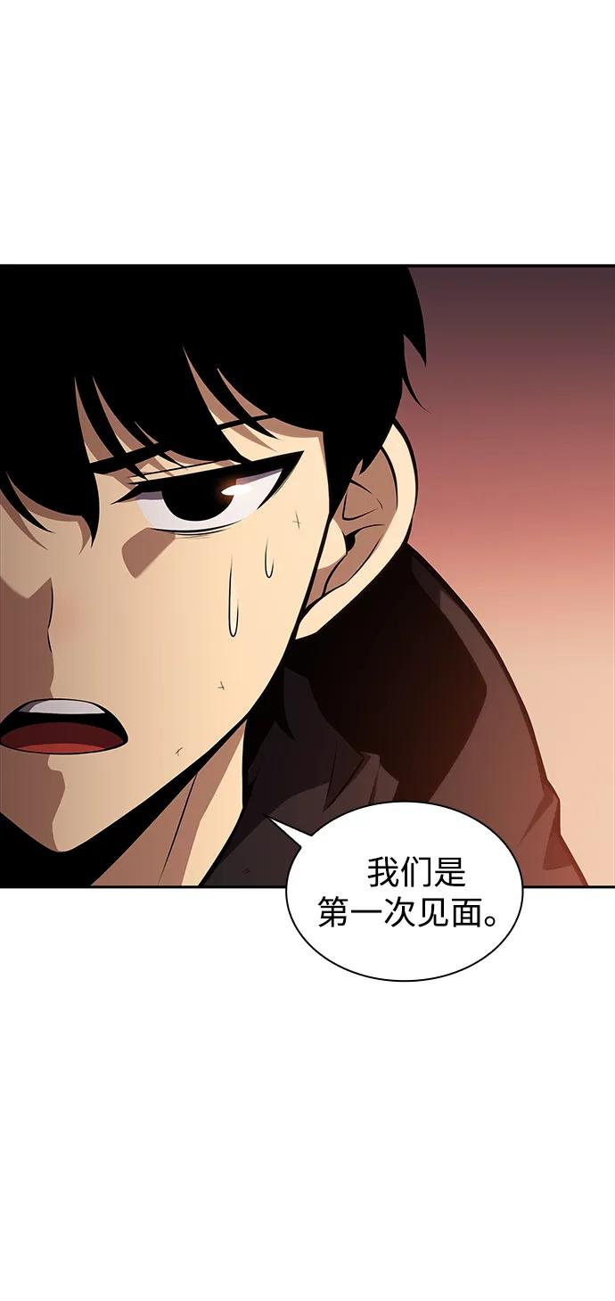 《公爵家的重生暗杀者》第12话 魔界最强者（2） 第38页