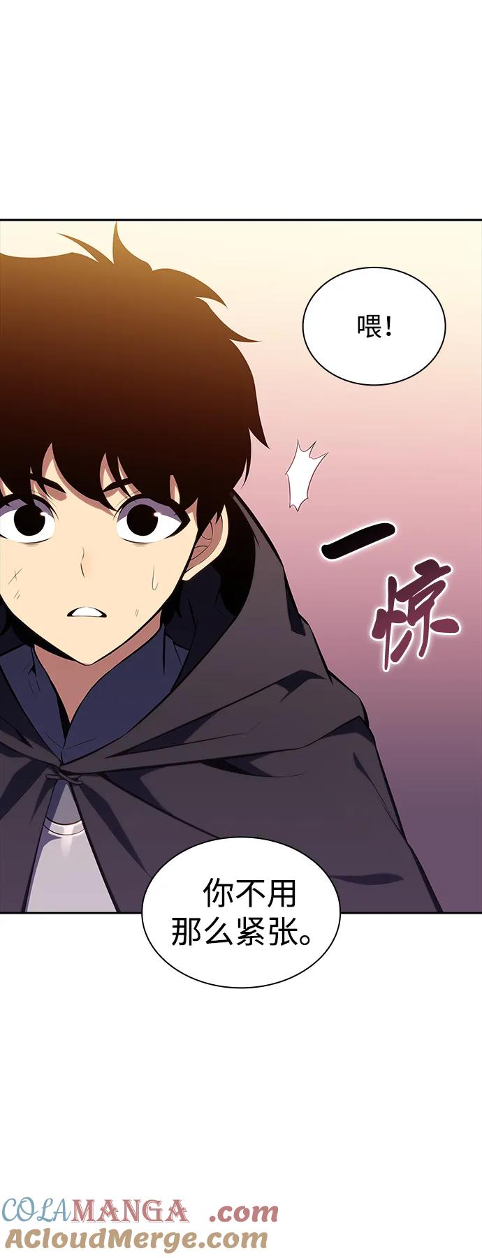 《公爵家的重生暗杀者》第12话 魔界最强者（2） 第28页