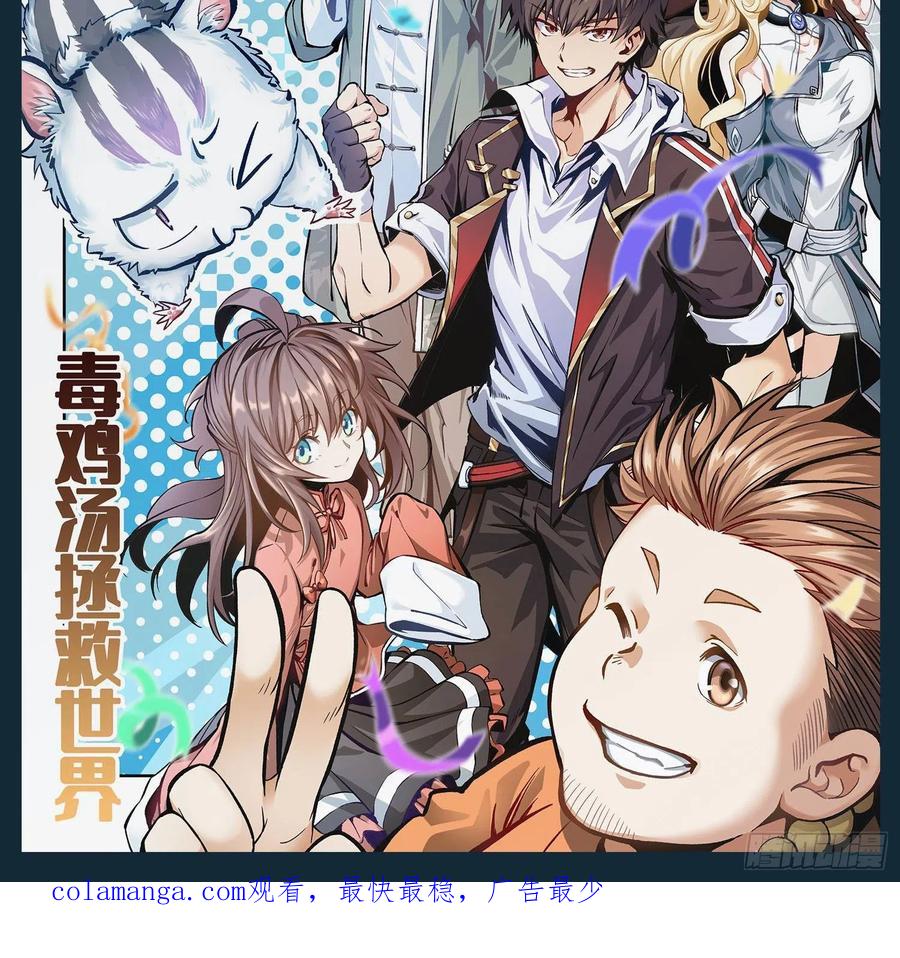 第一序列 第11话 11 搜查行动 第69页