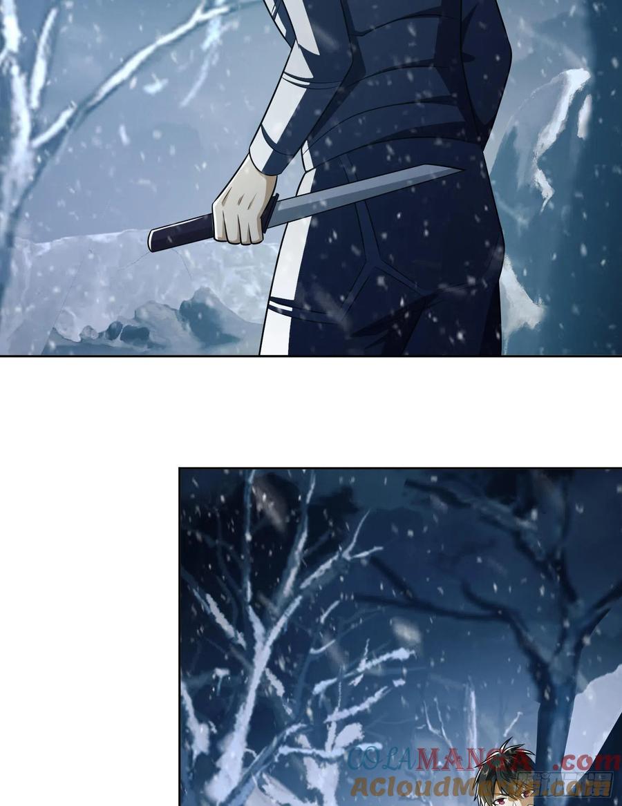 第一序列 第119话 119 疯狂的植物 第55页