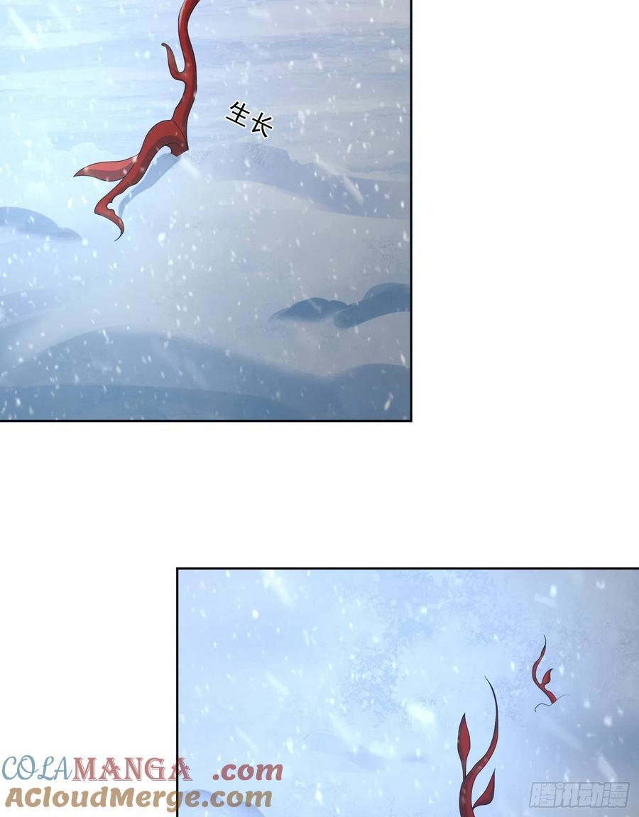 第一序列 第119话 119 疯狂的植物 第19页