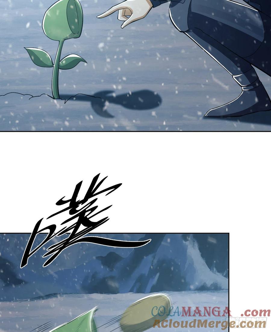 第一序列 第119话 119 疯狂的植物 第40页
