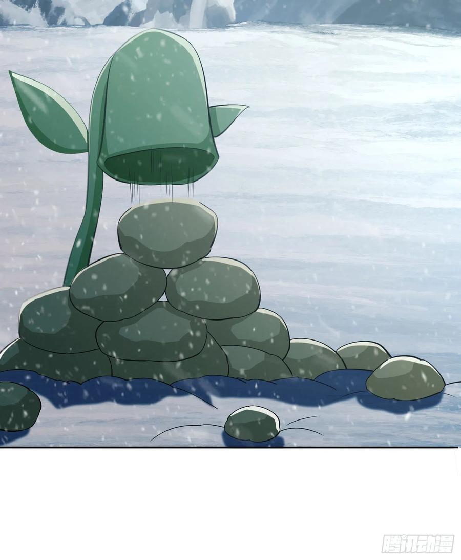 第一序列 第119话 119 疯狂的植物 第48页
