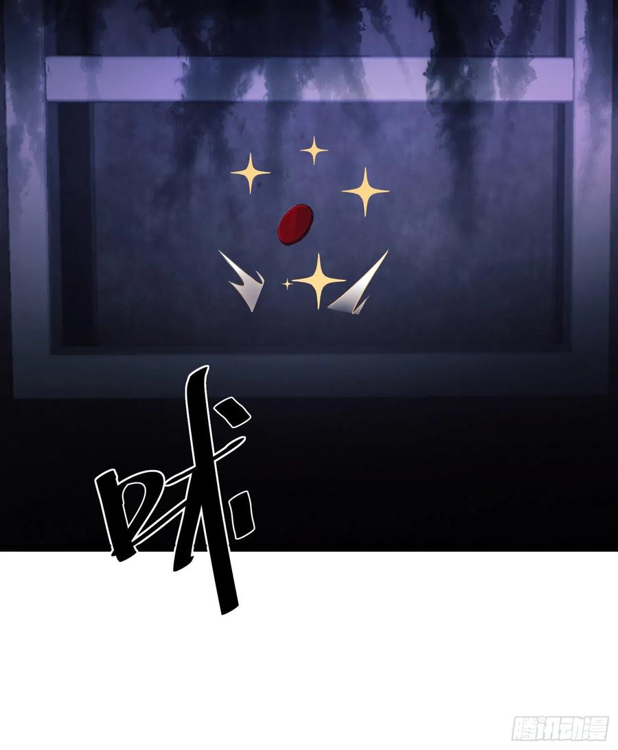 第一序列 第119话 119 疯狂的植物 第8页