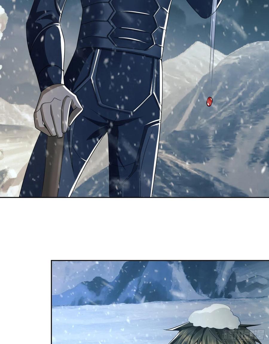 第一序列 第119话 119 疯狂的植物 第17页