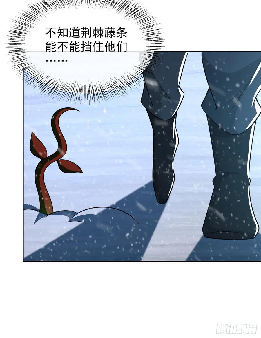 第一序列 第119话 119 疯狂的植物 第59页