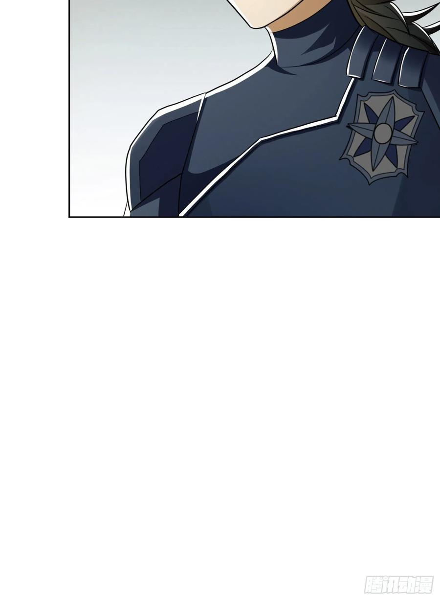 第一序列 第119话 119 疯狂的植物 第29页