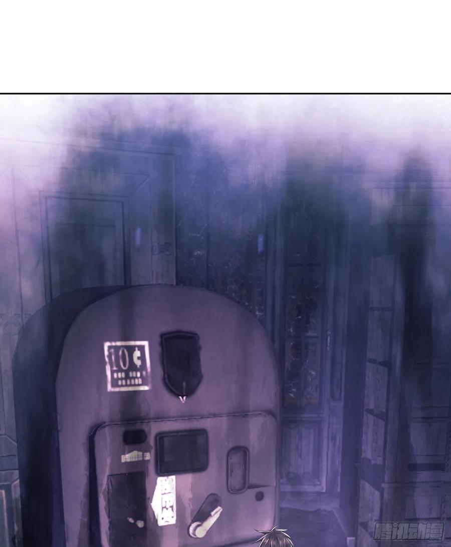 第一序列 第119话 119 疯狂的植物 第3页