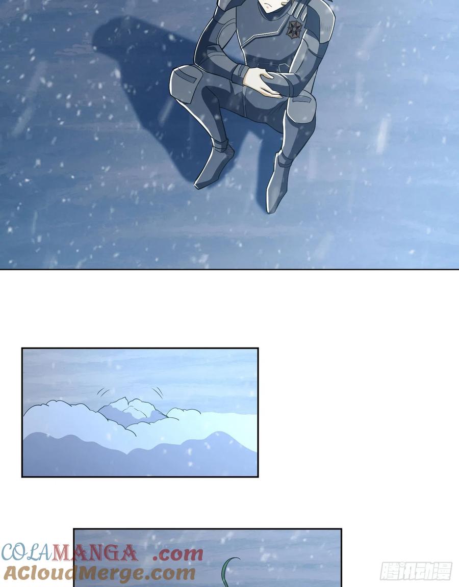 第一序列 第119话 119 疯狂的植物 第37页