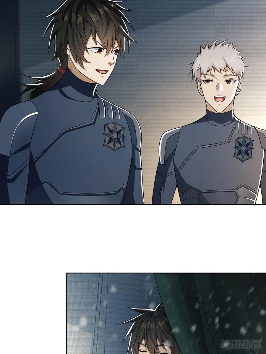 第一序列 第119话 119 疯狂的植物 第11页