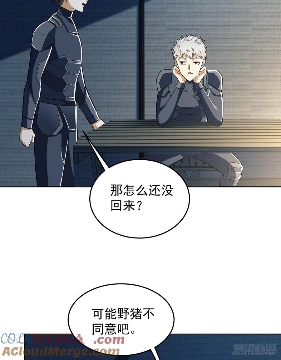 第一序列 第119话 119 疯狂的植物 第34页