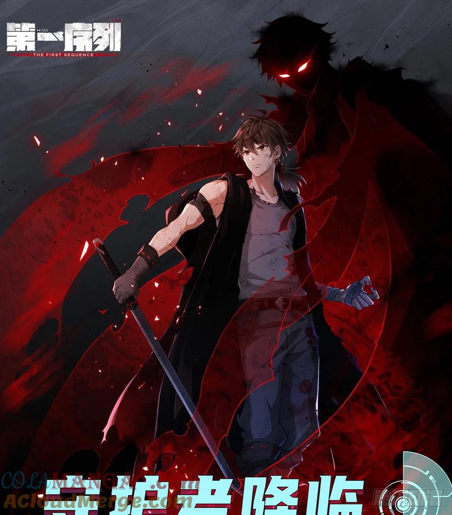 第一序列 第120话 120 真正的间谍任小粟！ 第70页