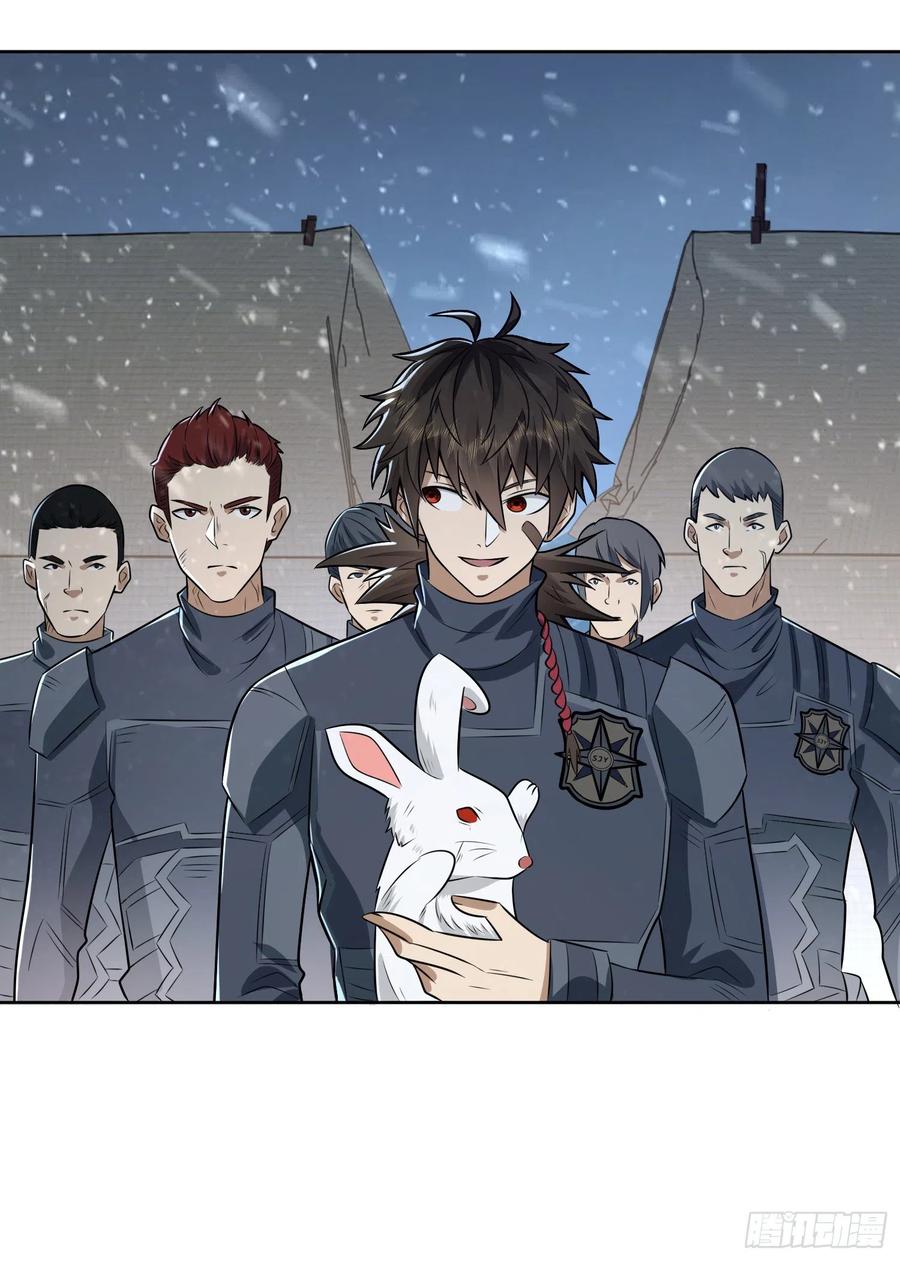 第一序列 第120话 120 真正的间谍任小粟！ 第62页