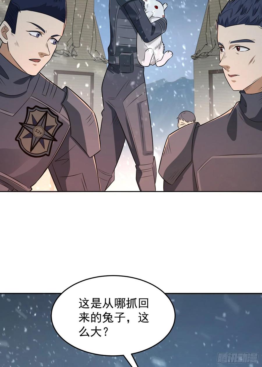 第一序列 第120话 120 真正的间谍任小粟！ 第60页