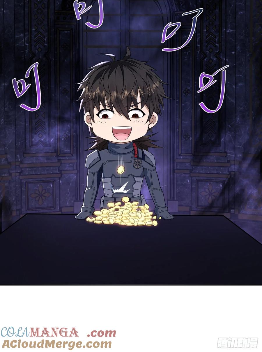 第一序列 第120话 120 真正的间谍任小粟！ 第49页