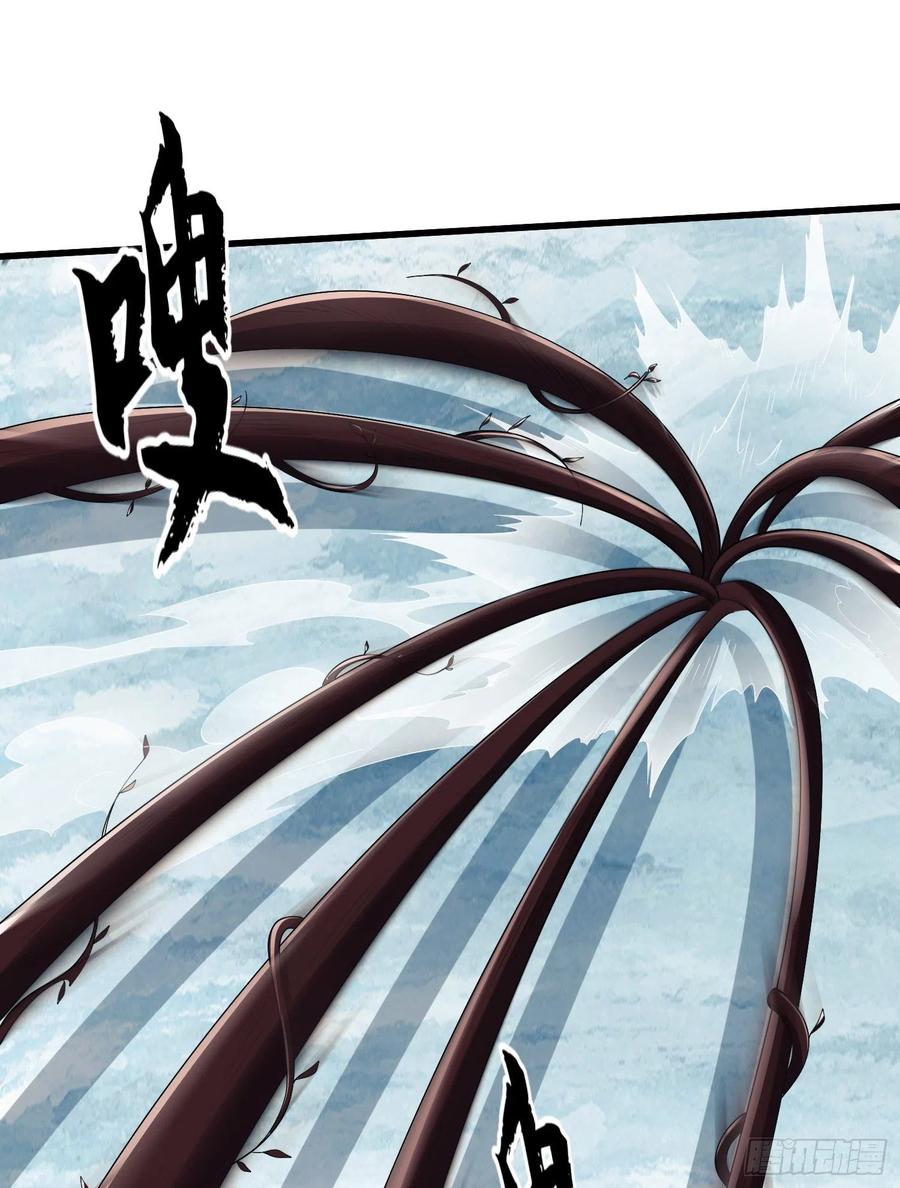 第一序列 第121话 121 伏击神机营 第8页