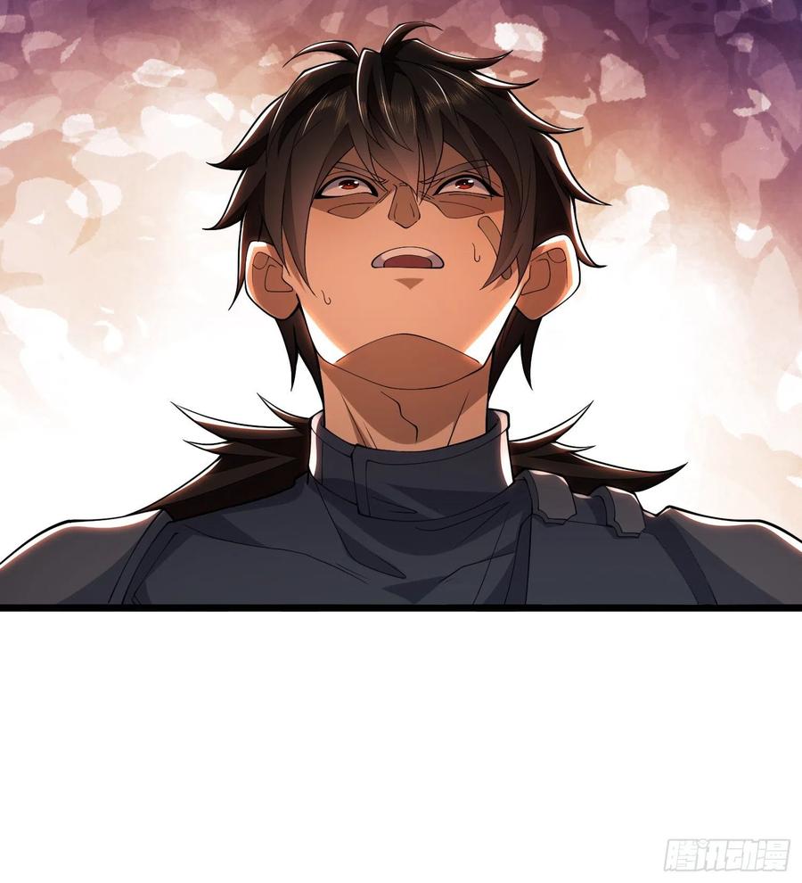 第一序列 第121话 121 伏击神机营 第41页