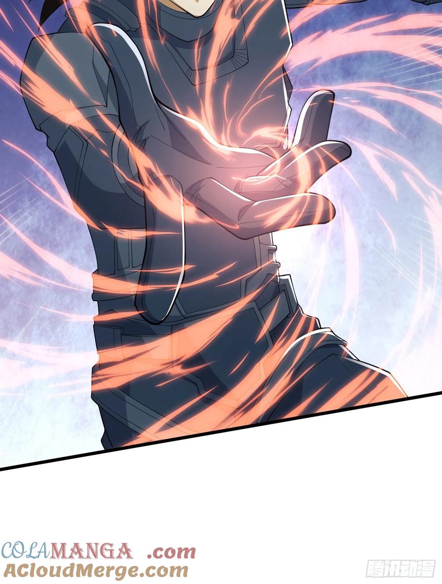 第一序列 第121话 121 伏击神机营 第7页