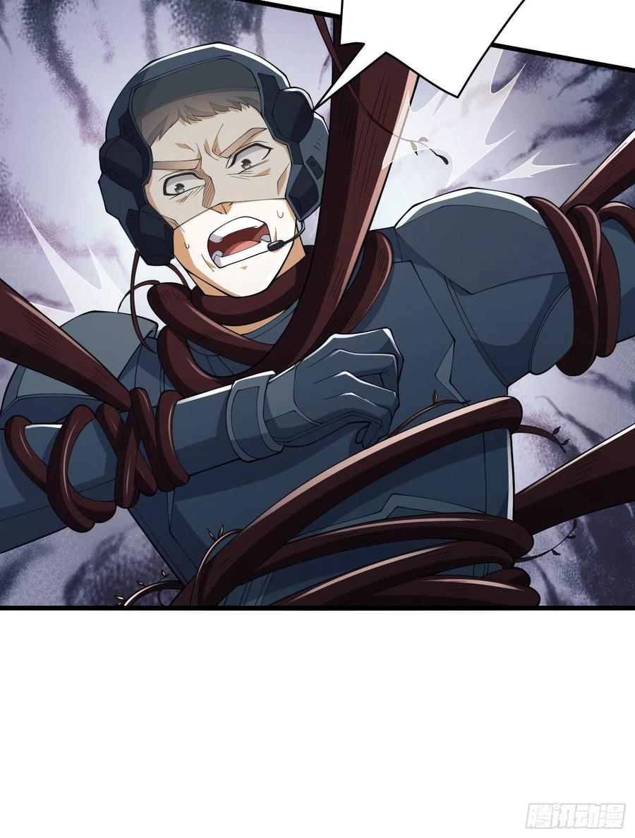第一序列 第121话 121 伏击神机营 第12页