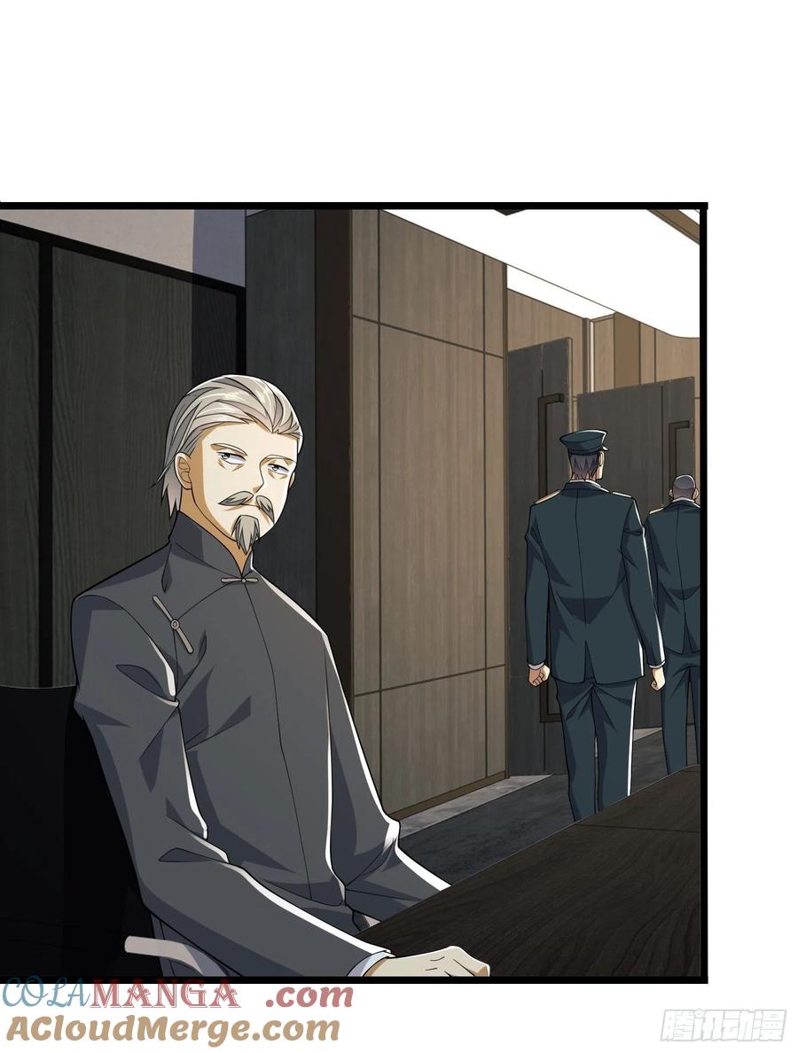 第一序列 第121话 121 伏击神机营 第82页