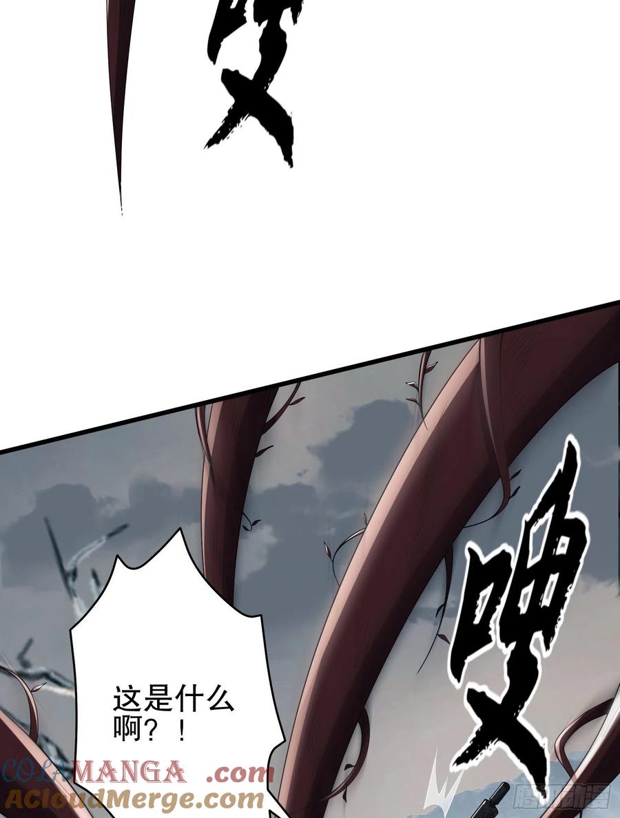 第一序列 第121话 121 伏击神机营 第10页
